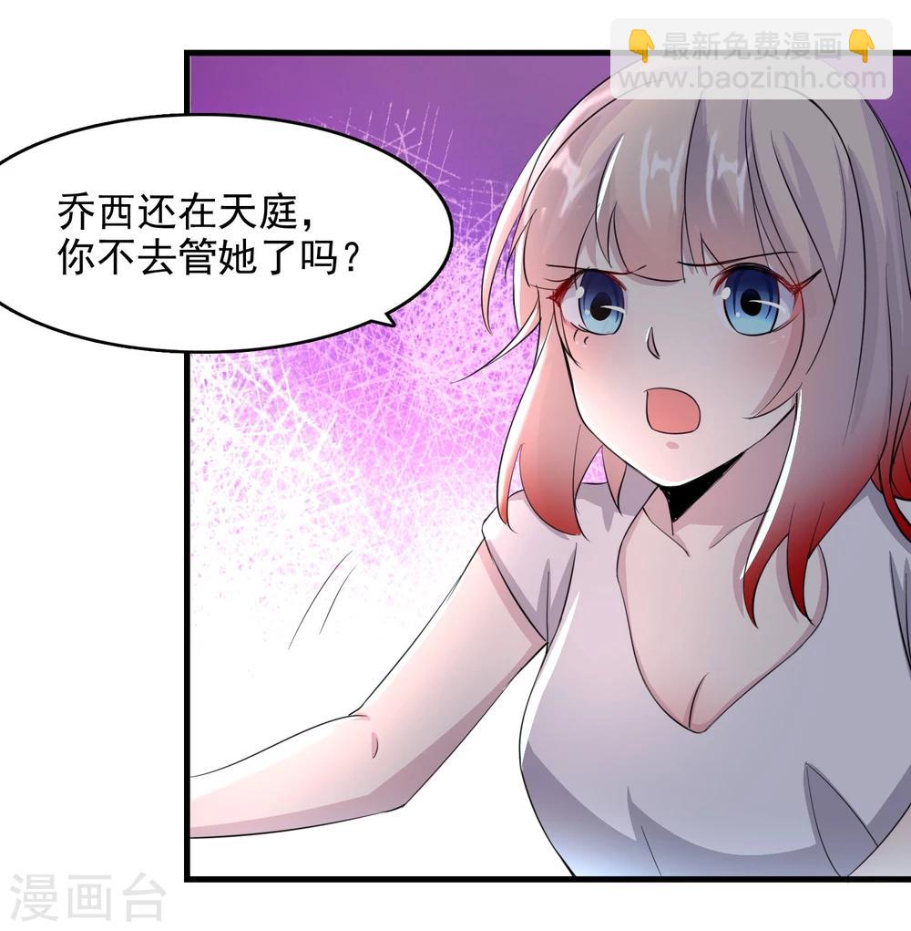 第54话30