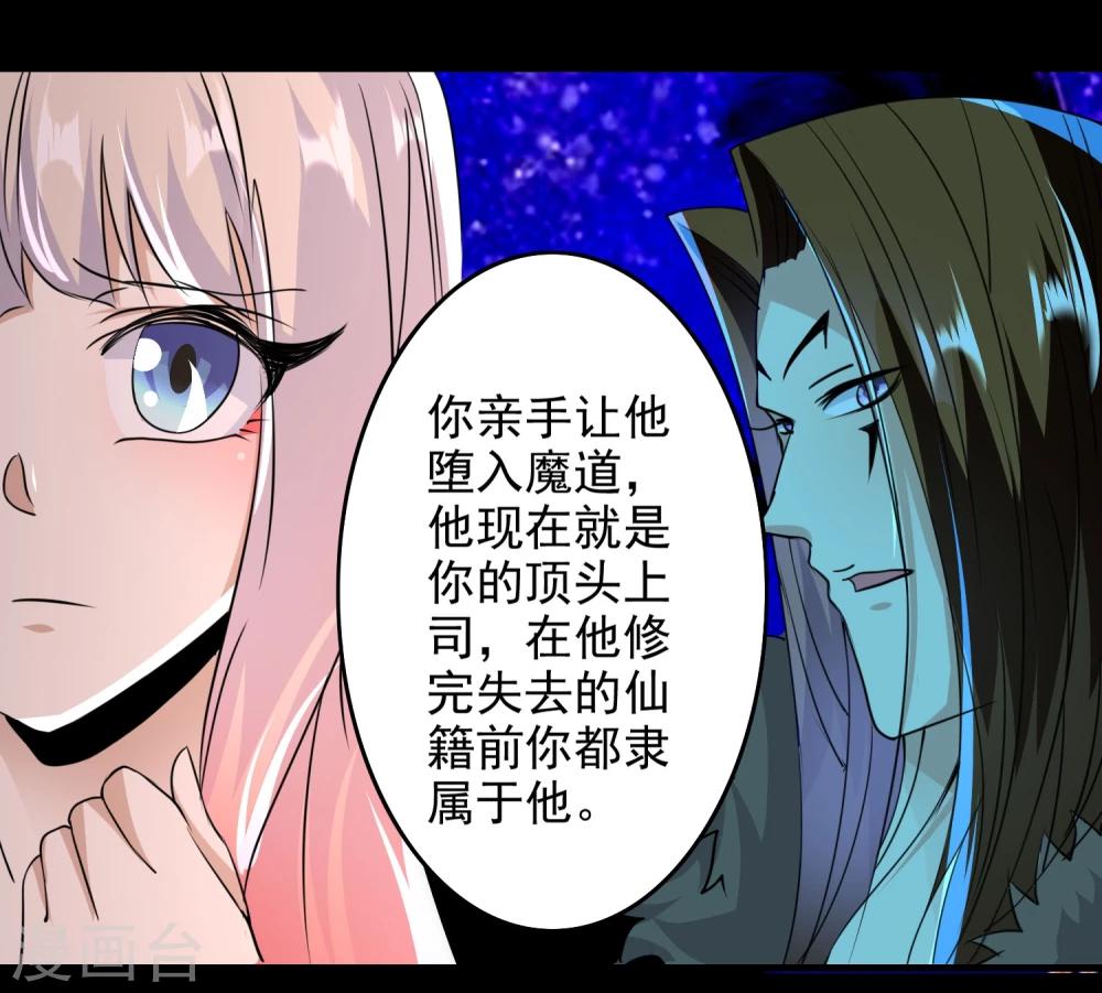 第56话25