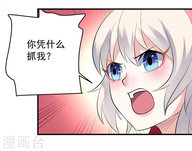 第33话19