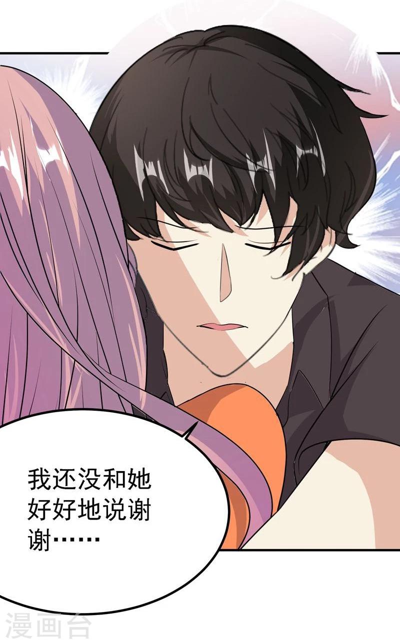 第45话9