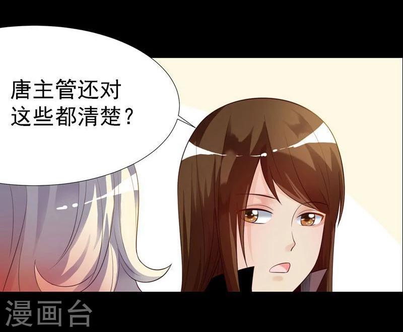 第8话23
