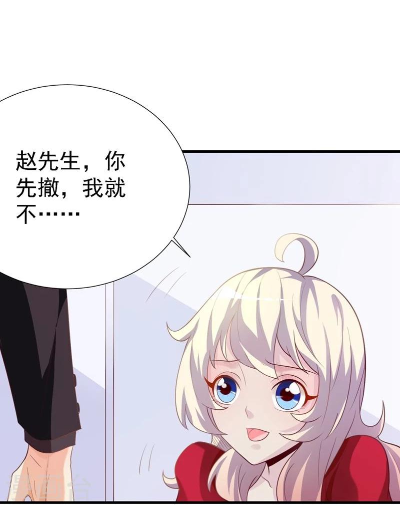 第24话18
