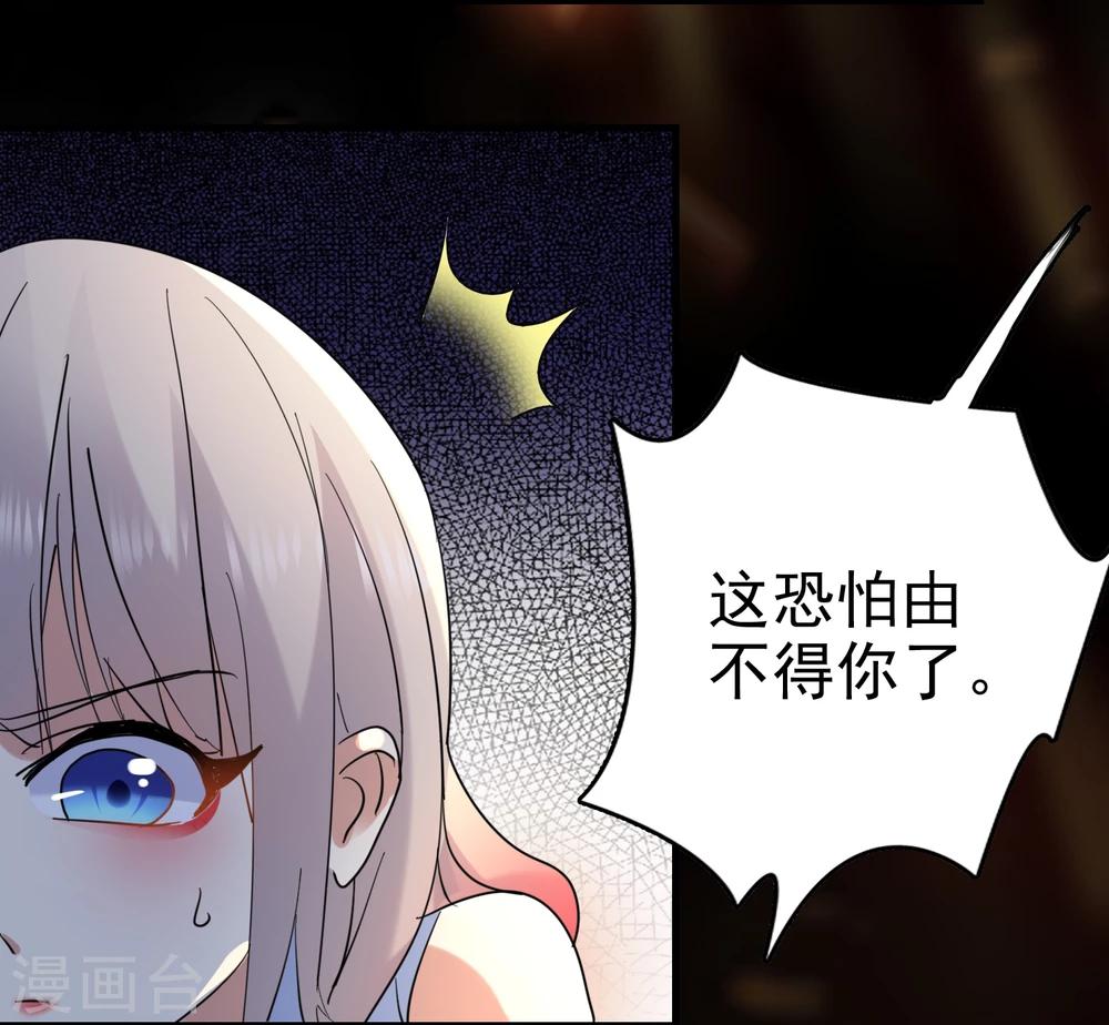 第52话17