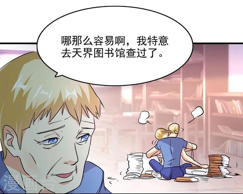 第47话30