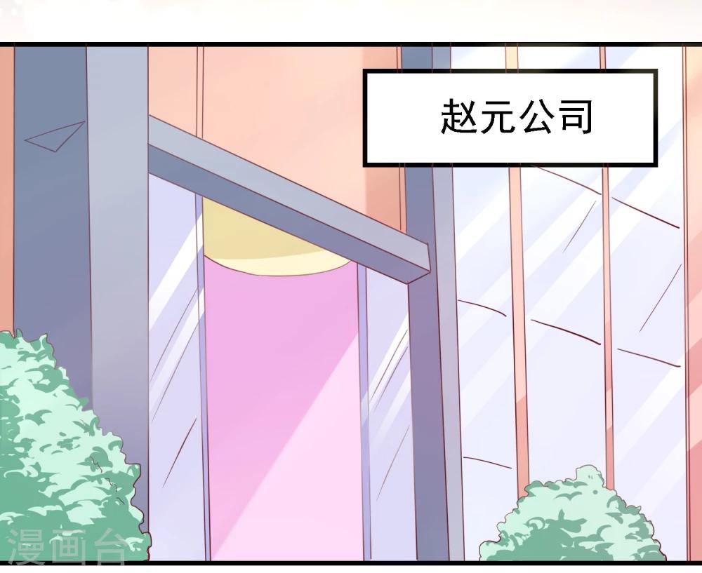 第15话6