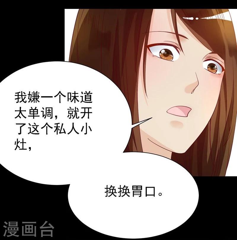 第9话20