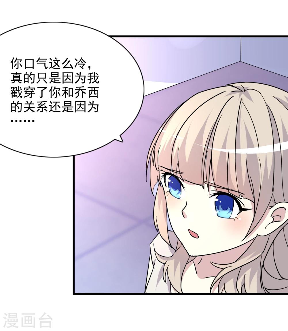 第50话37