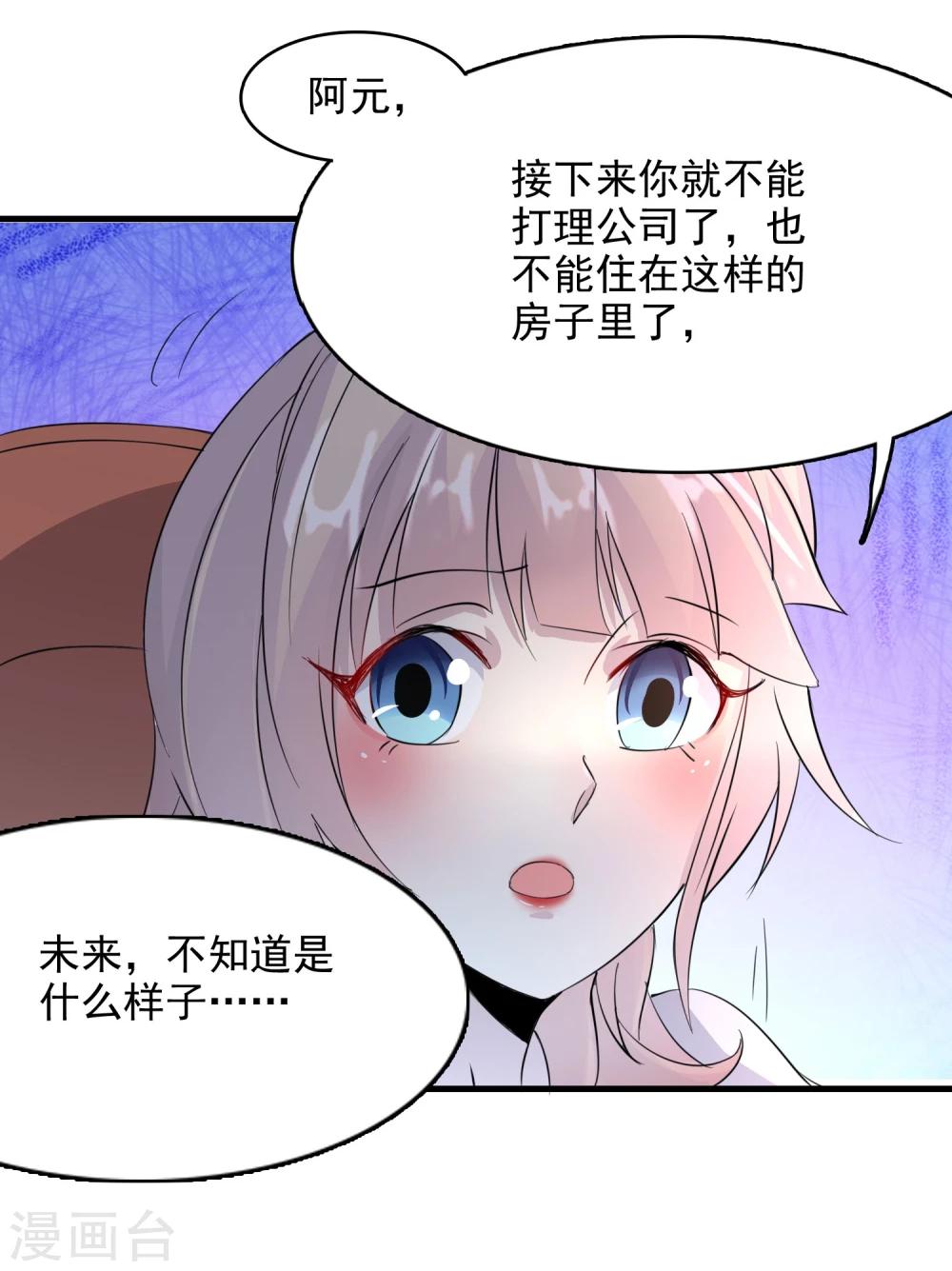 第55话9