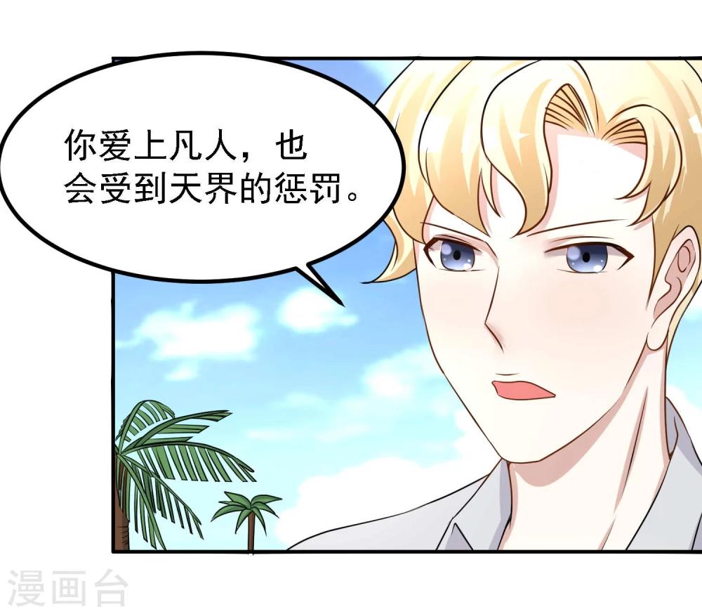 第44话8