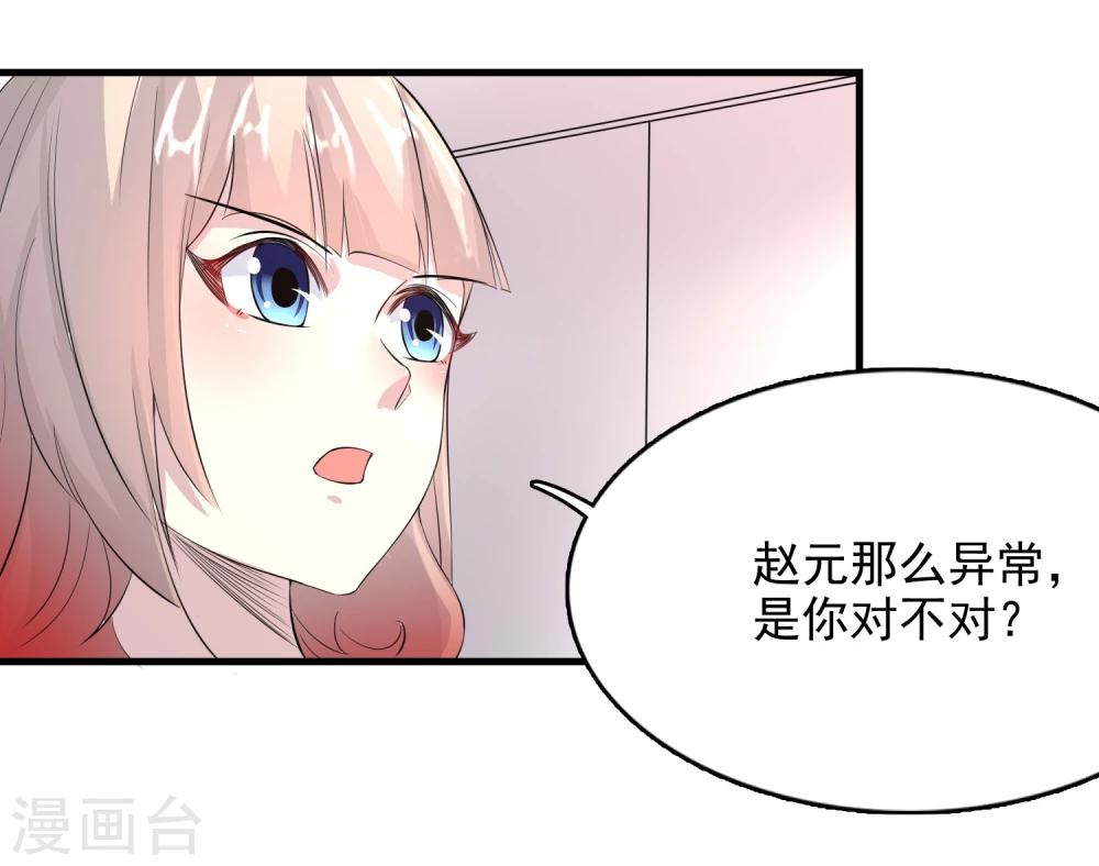 第54话27