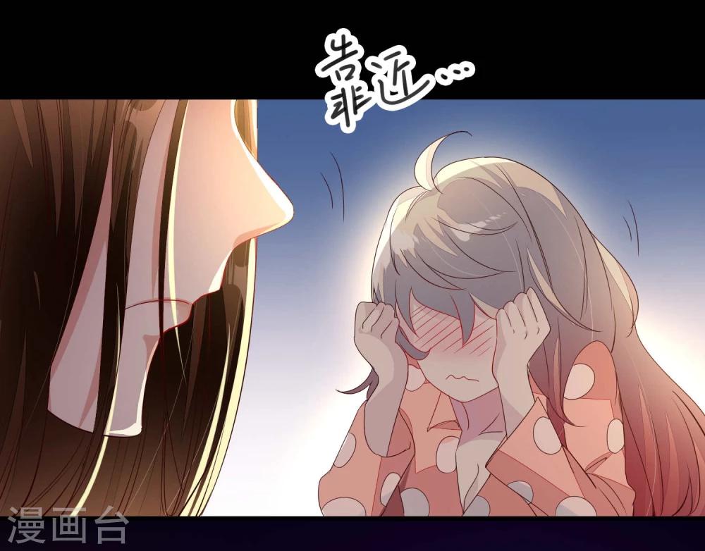 第3话11