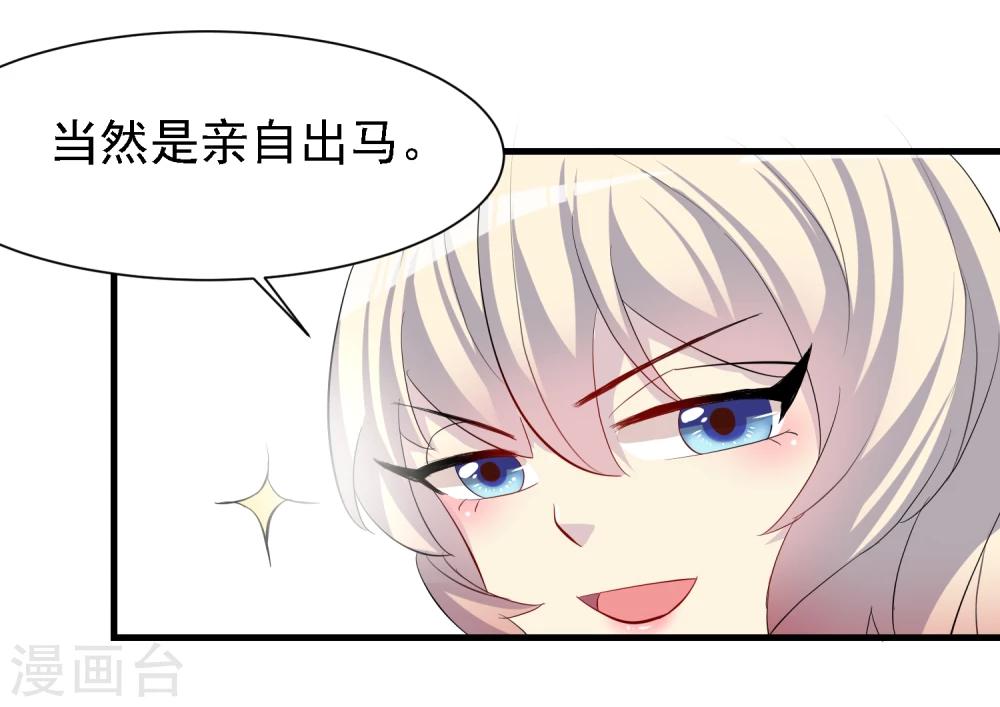 第28话28