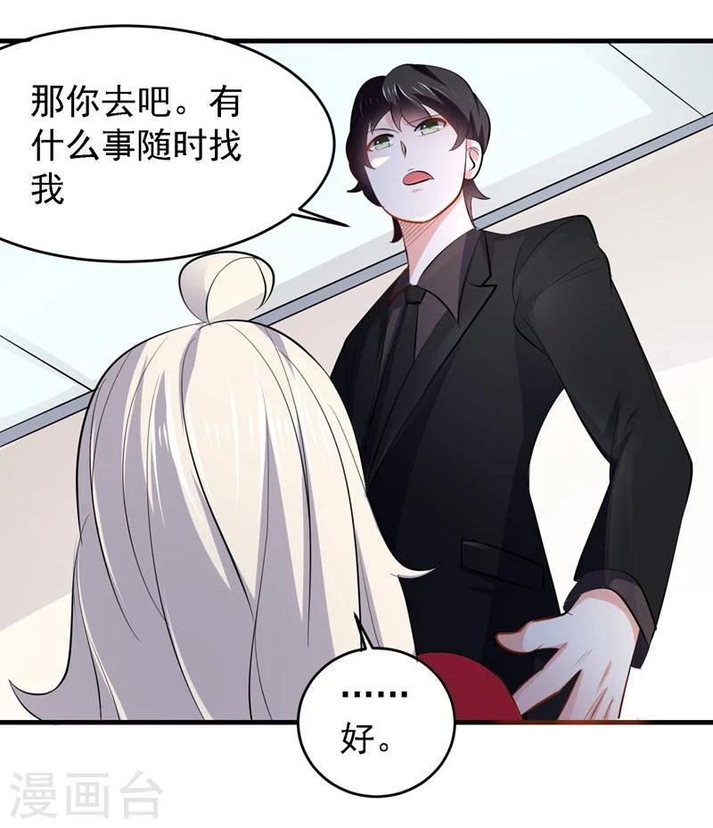 第33话13