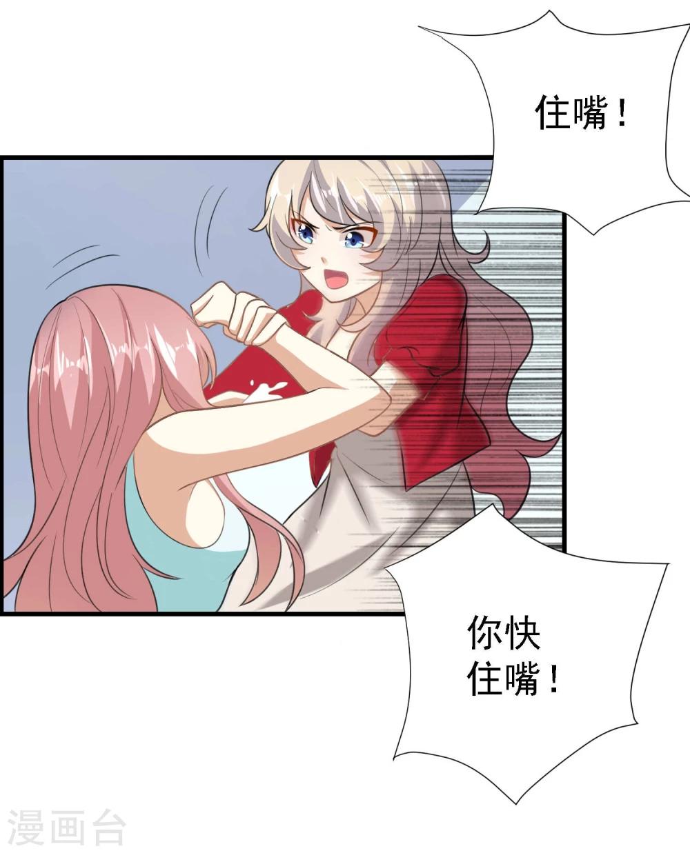 第21话23
