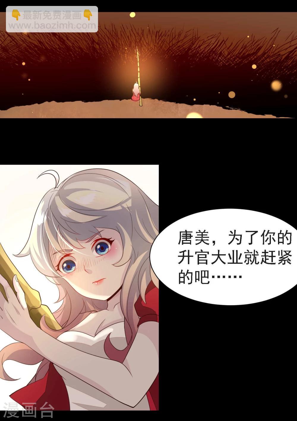 第4话29