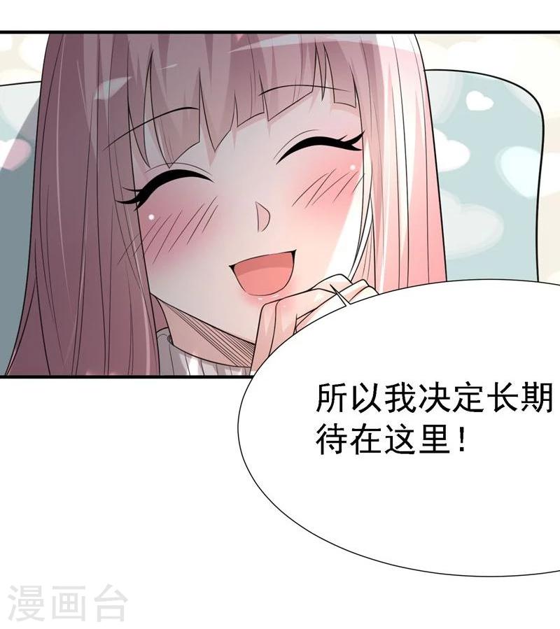第27话24