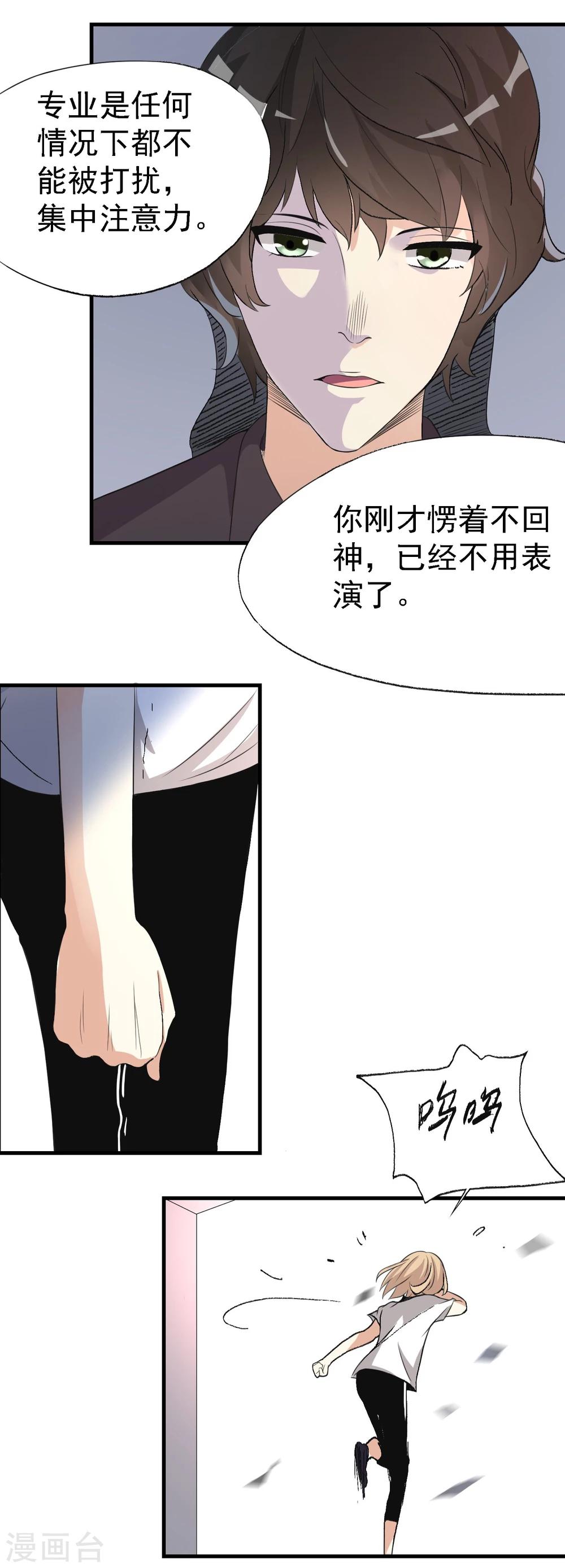 第15话28