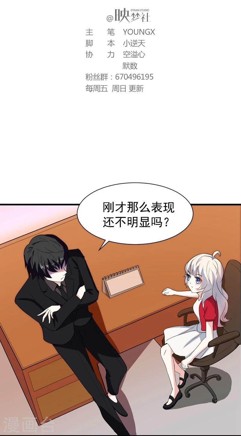 第33话1