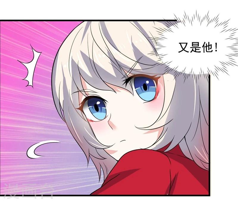 第33话5