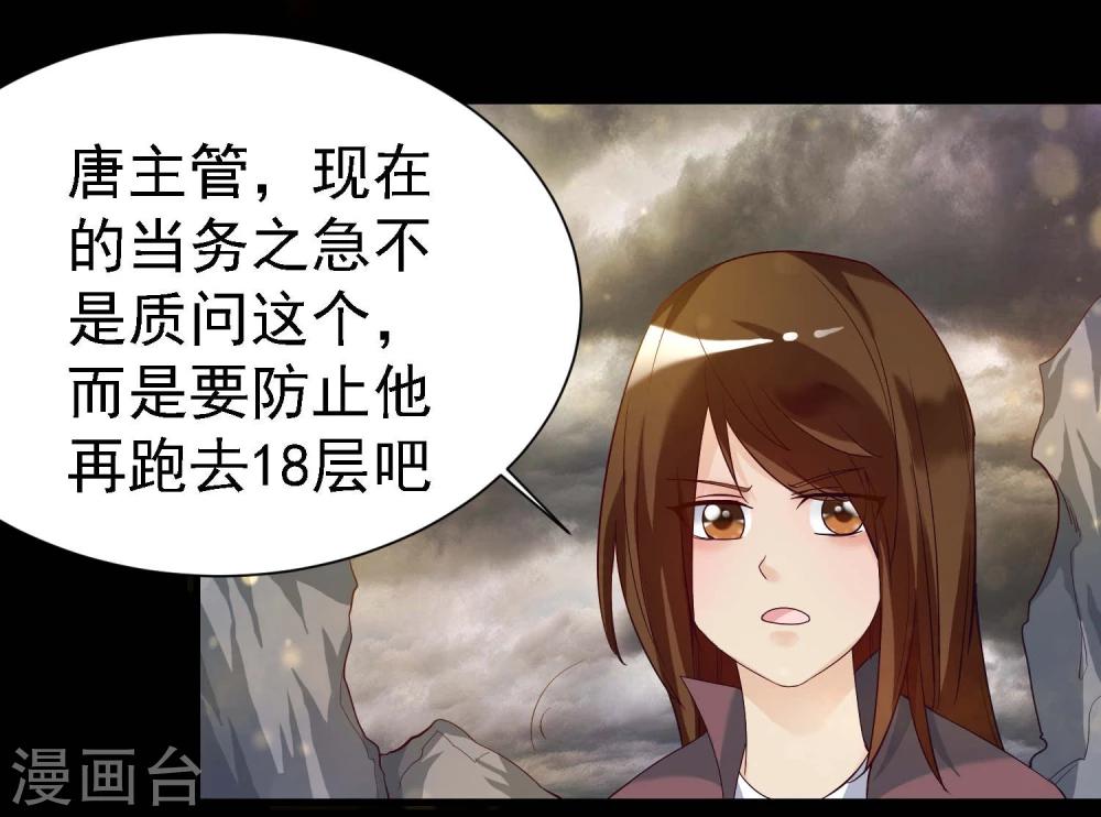 第10话12
