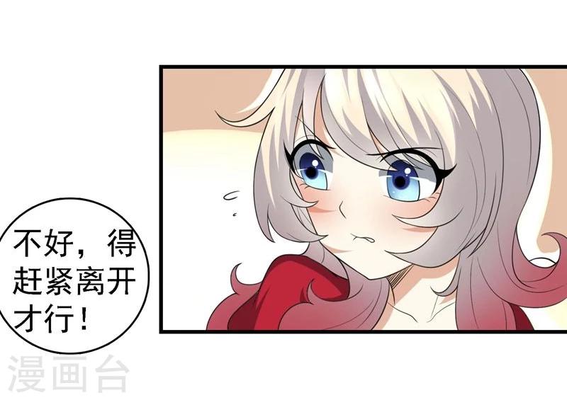 第24话10