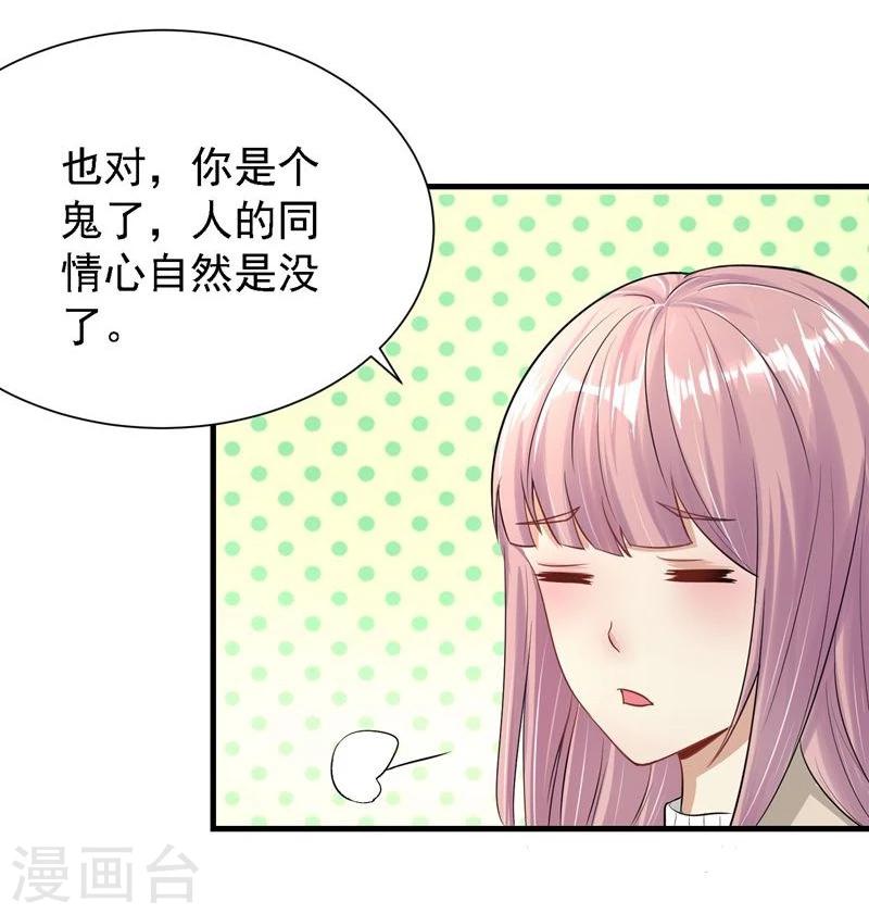 第27话10