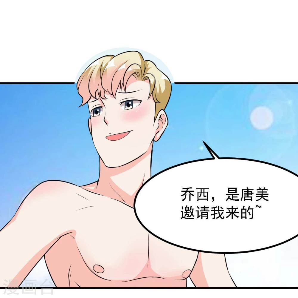 第42话11