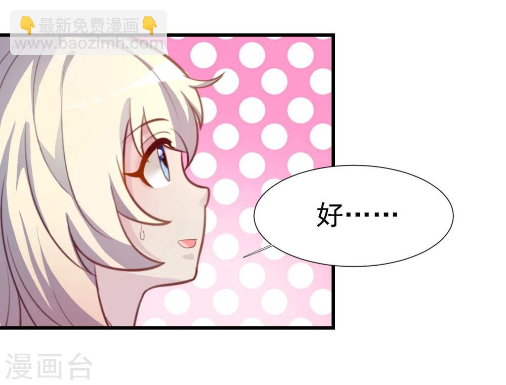 第21话9