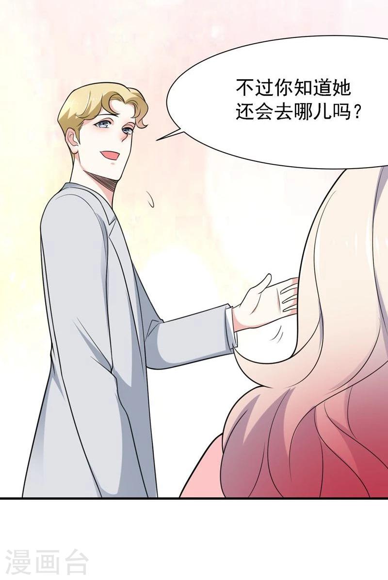 第31话15