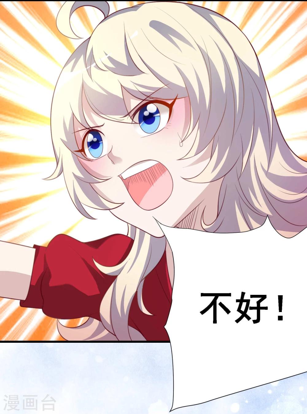 第22话8