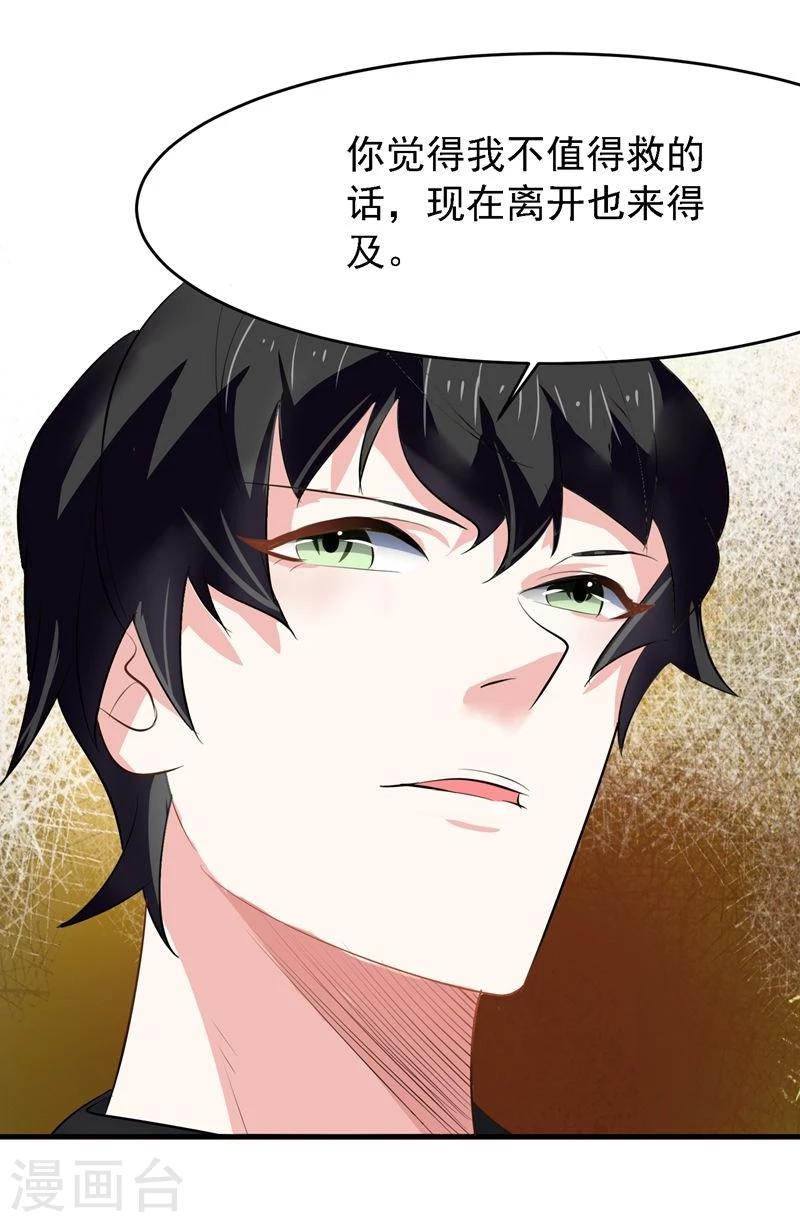 第34话27