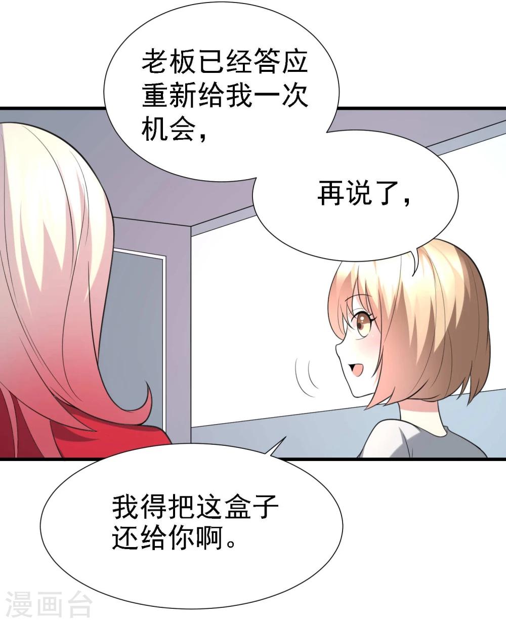 第25话2