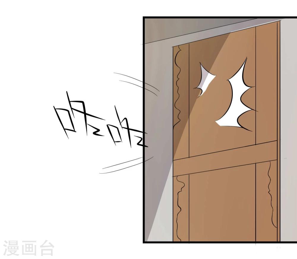 第38话6