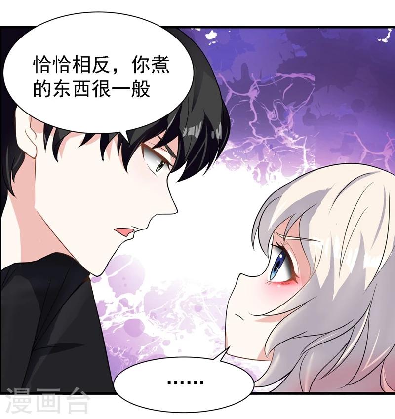 第33话3
