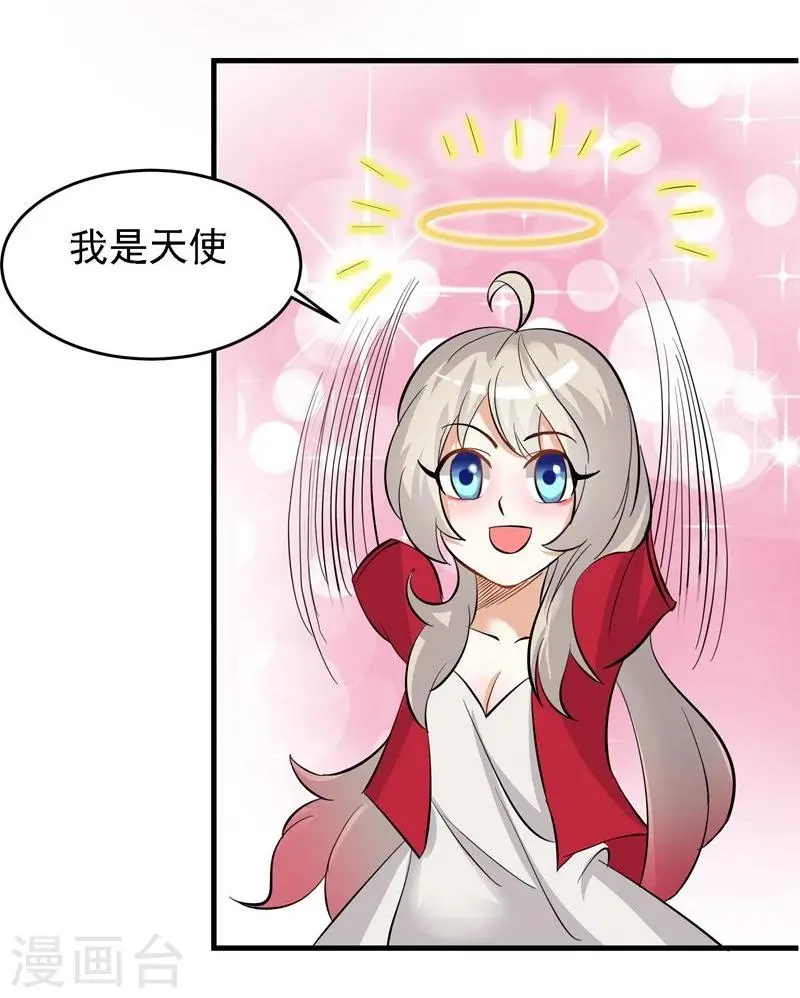 第32话2