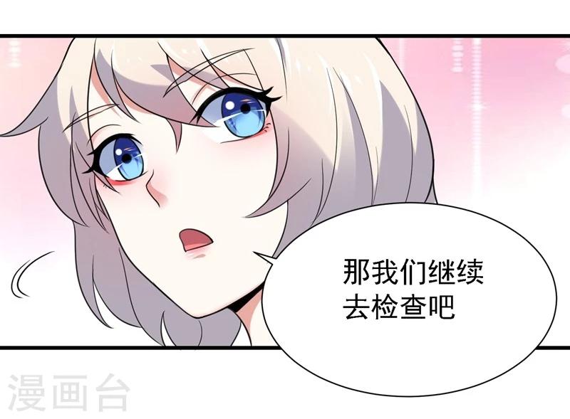 第33话27