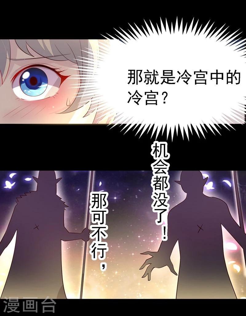 第2话24