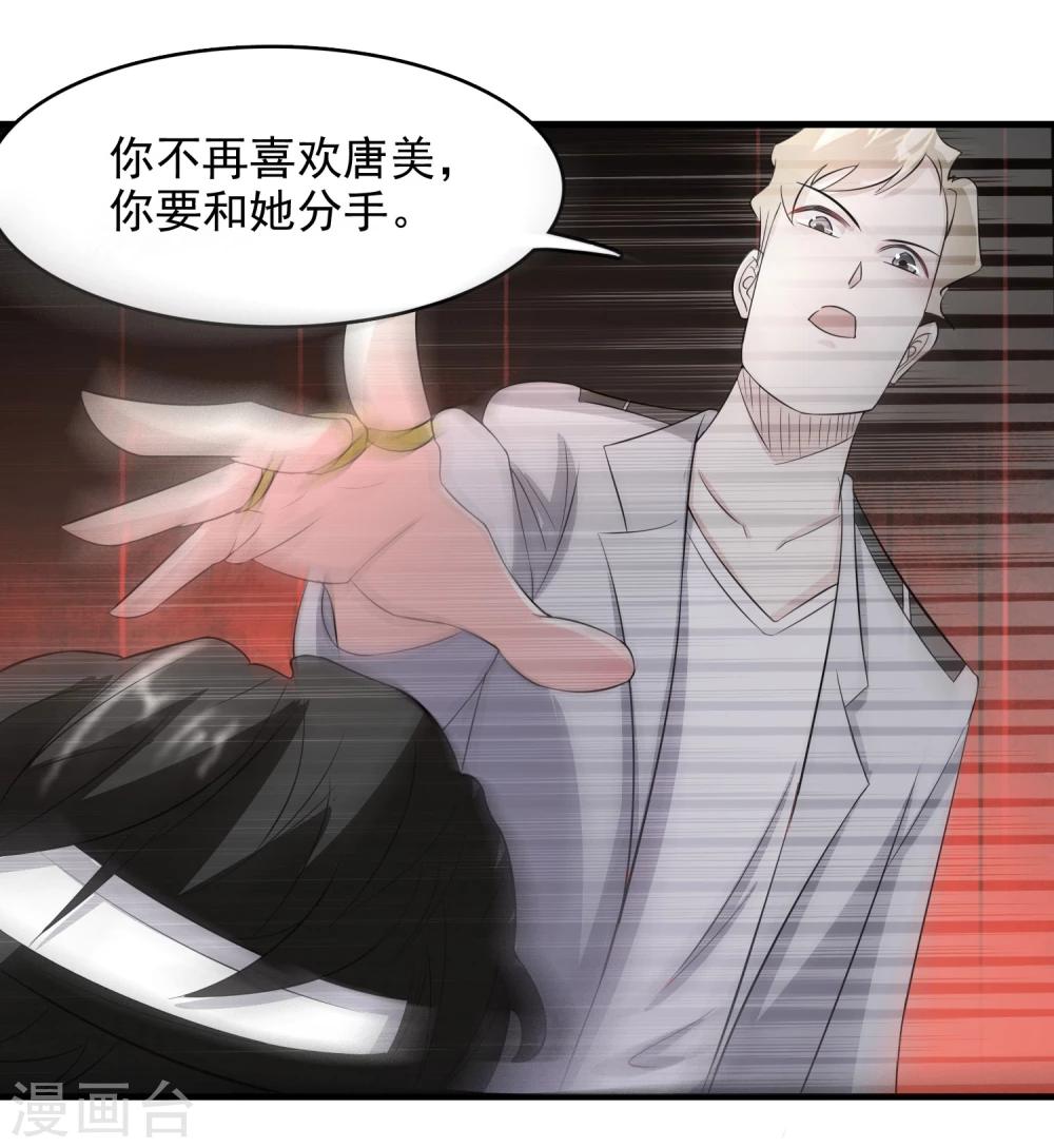第54话21