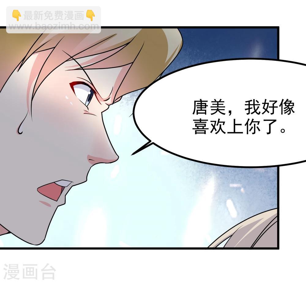 第53话13