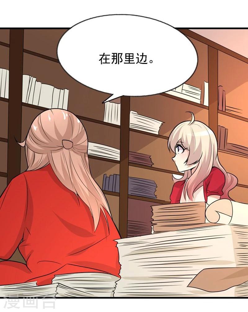 第37话21
