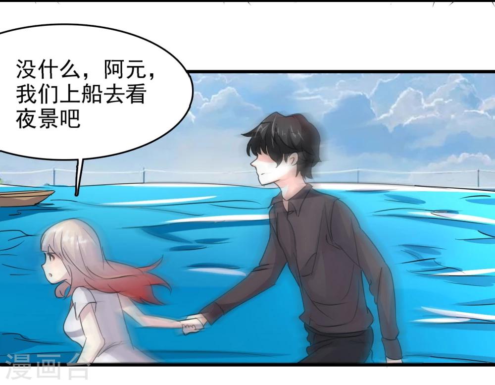 第55话22