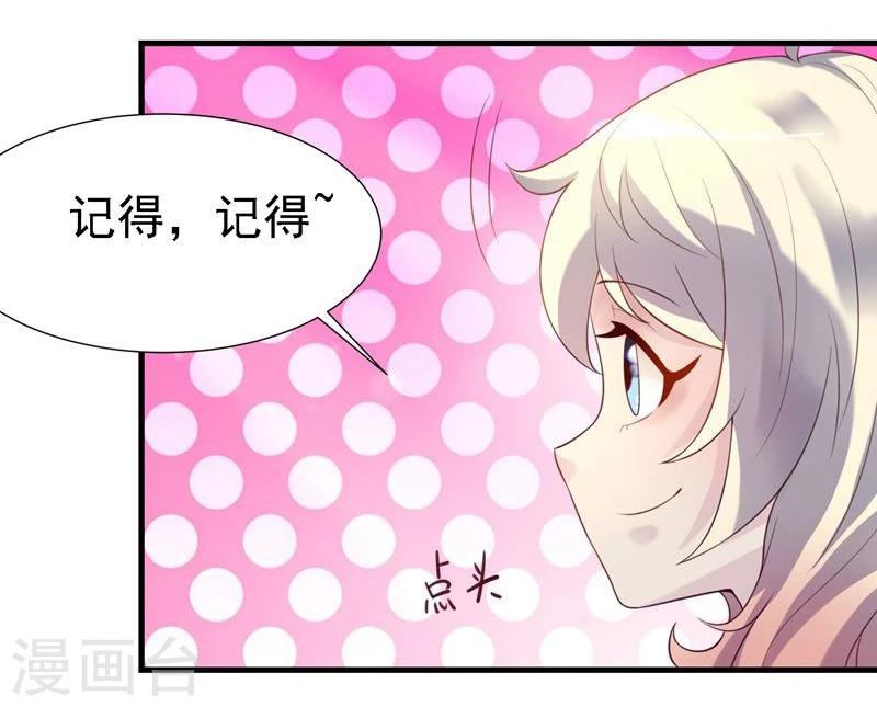 第18话12