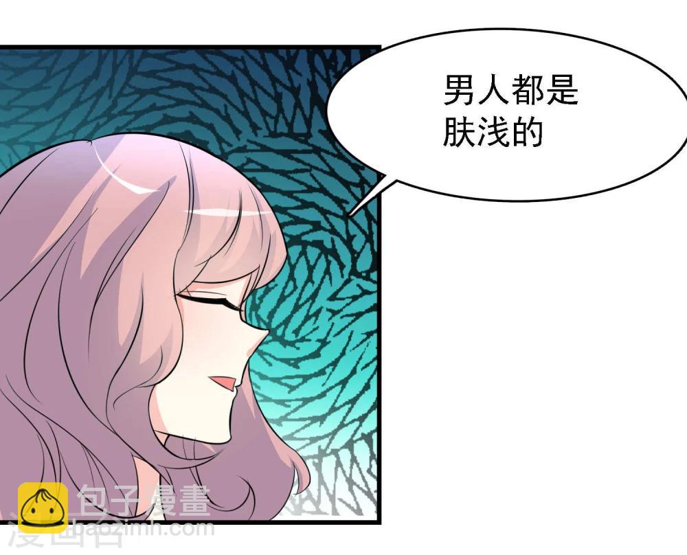 第35话13