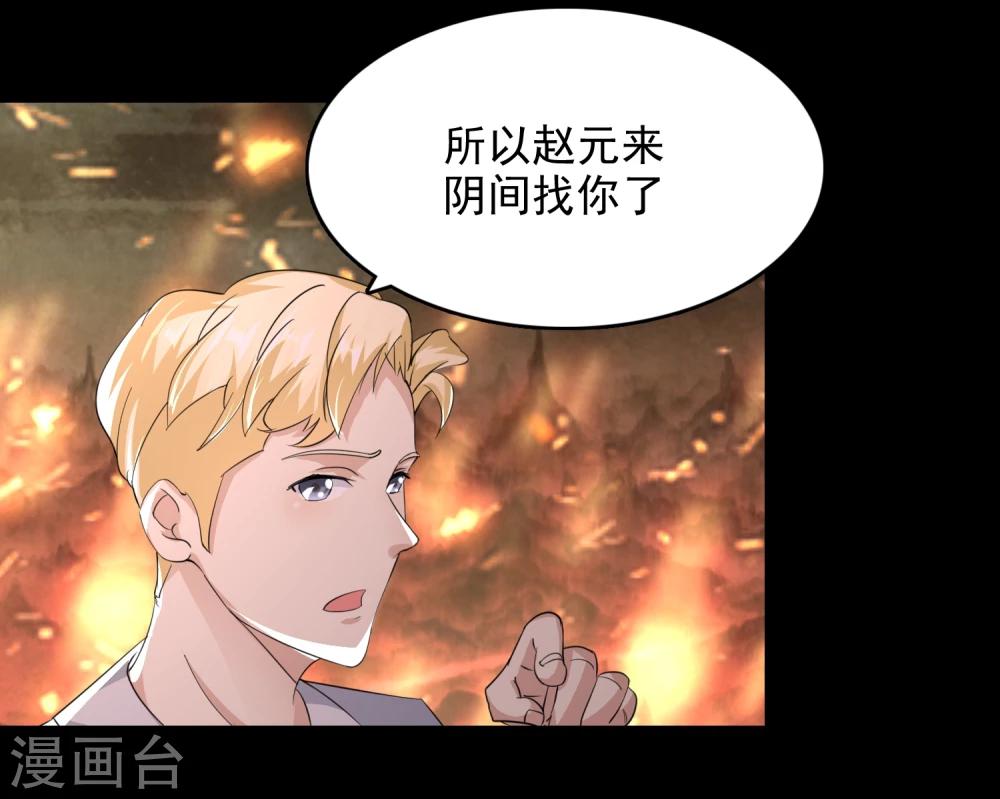 第52话21