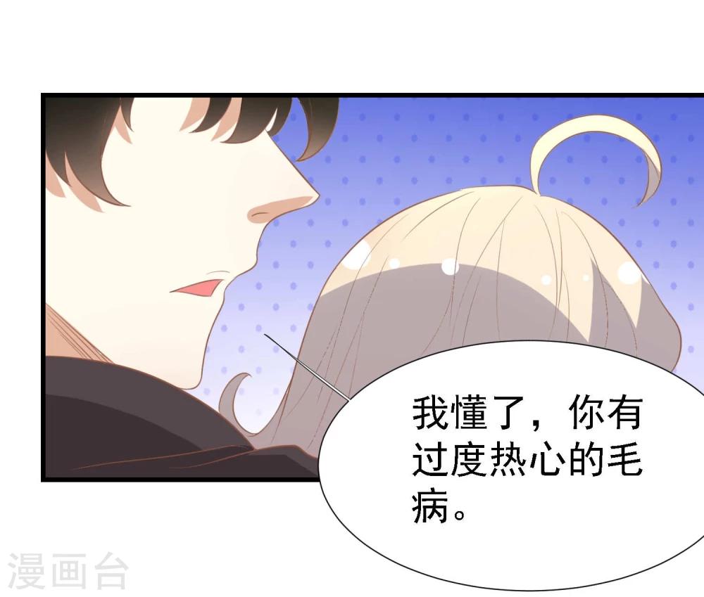 第17话26