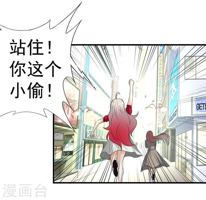 第27话3