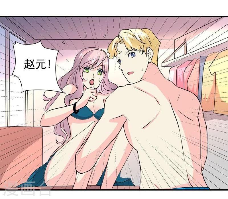 第43话4