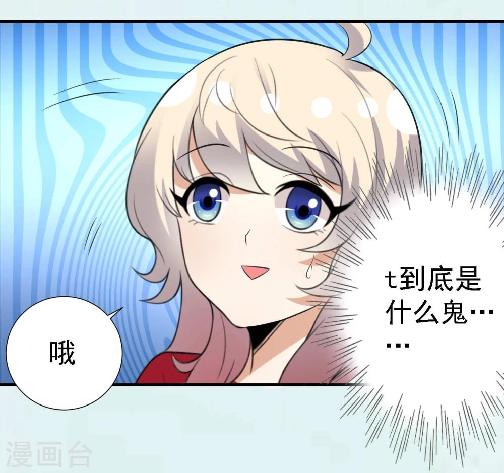 第21话33