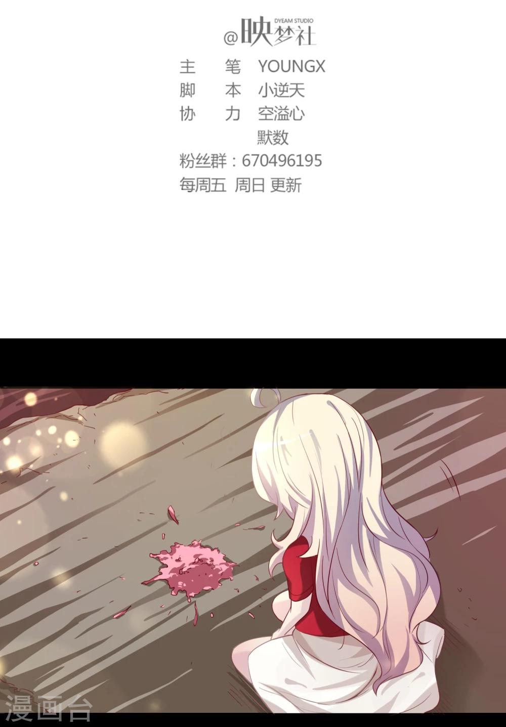 第15话1