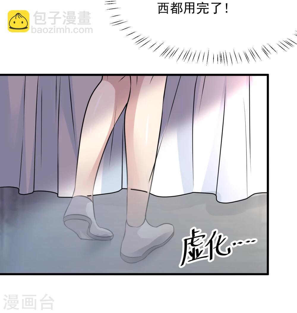 第51话18